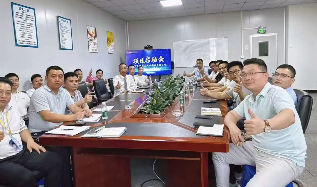 3C数码行业 | 精而美携手远大方略启动《工厂规划》星空官方站登录入口项目