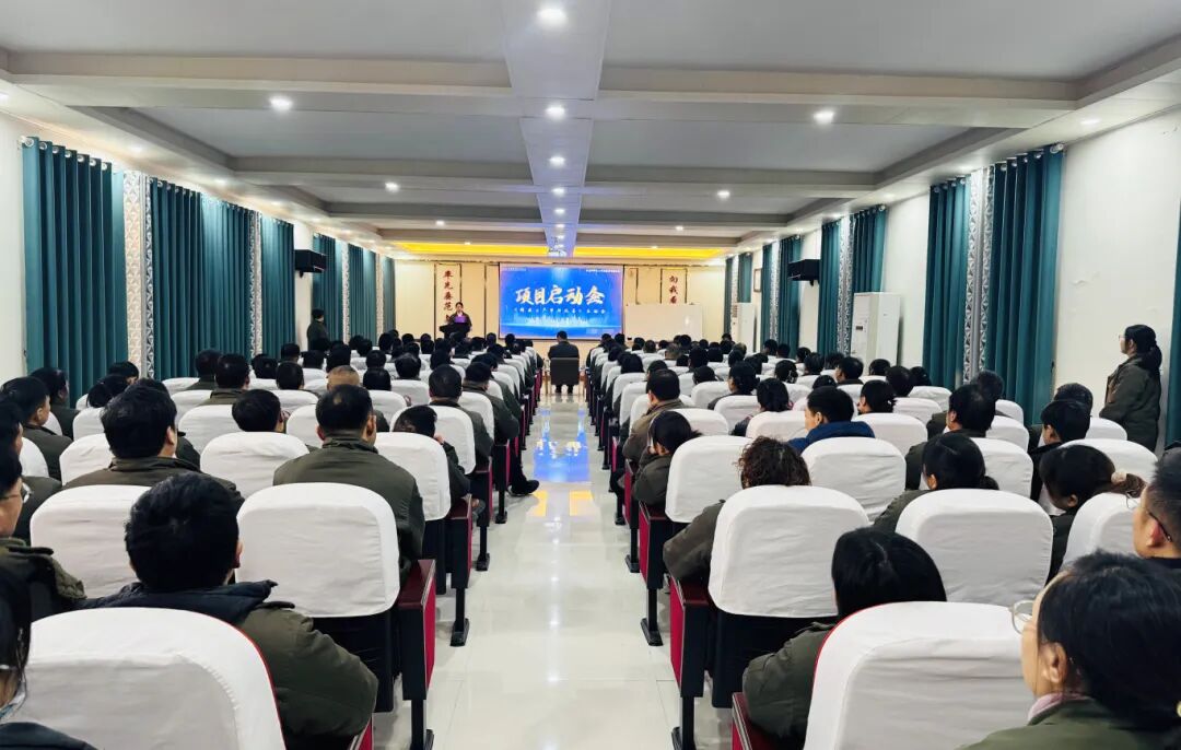 绕组线行业 | 华洋集团携手远大方略启动《精益生产管理》星空官方站登录入口项目